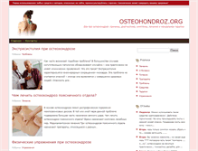 Tablet Screenshot of osteohondroz.org